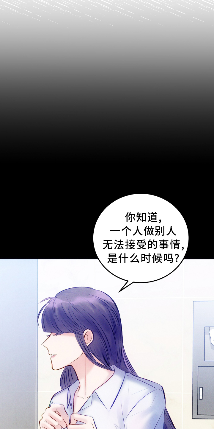 第50话2