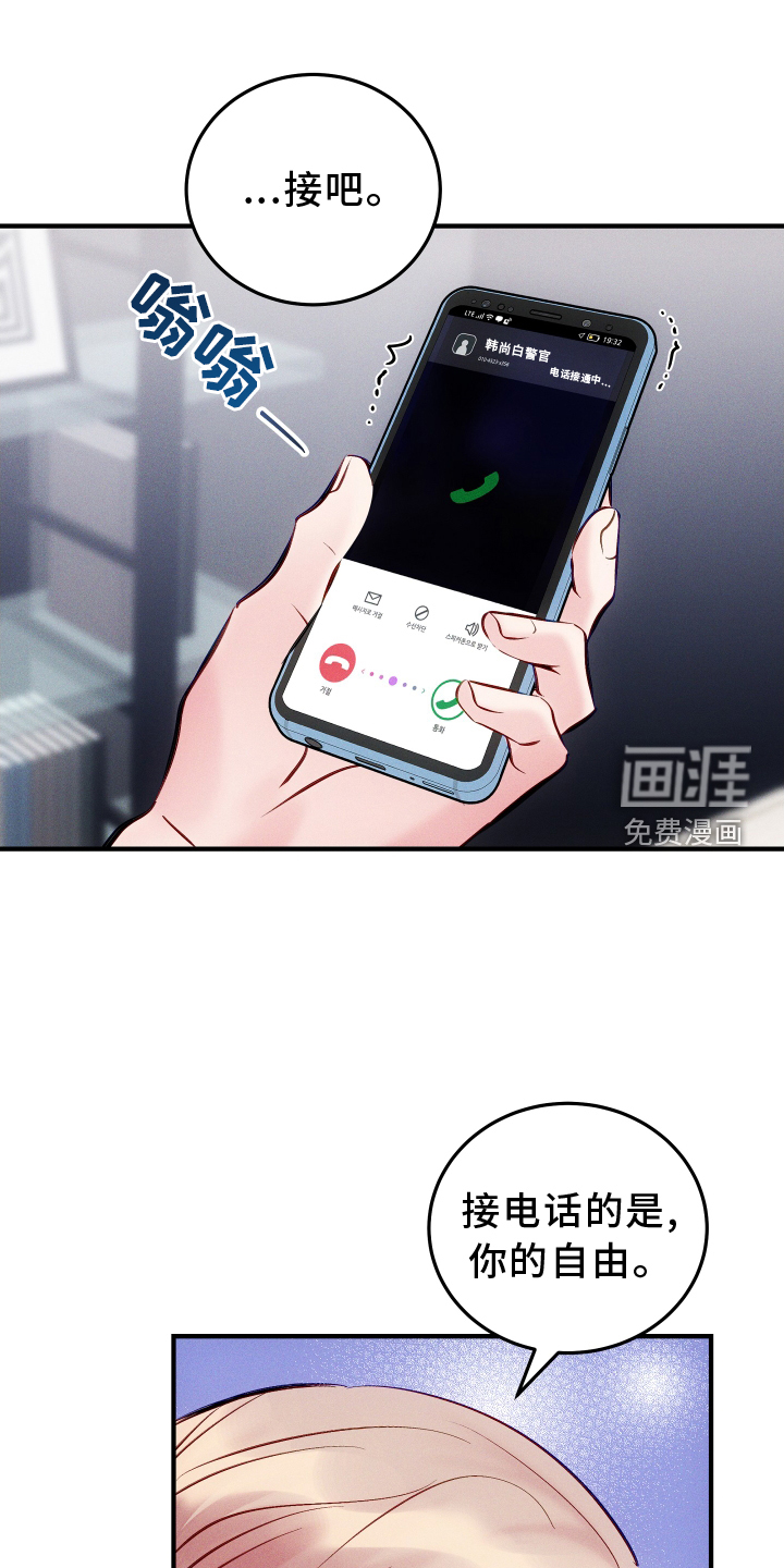 第50话22