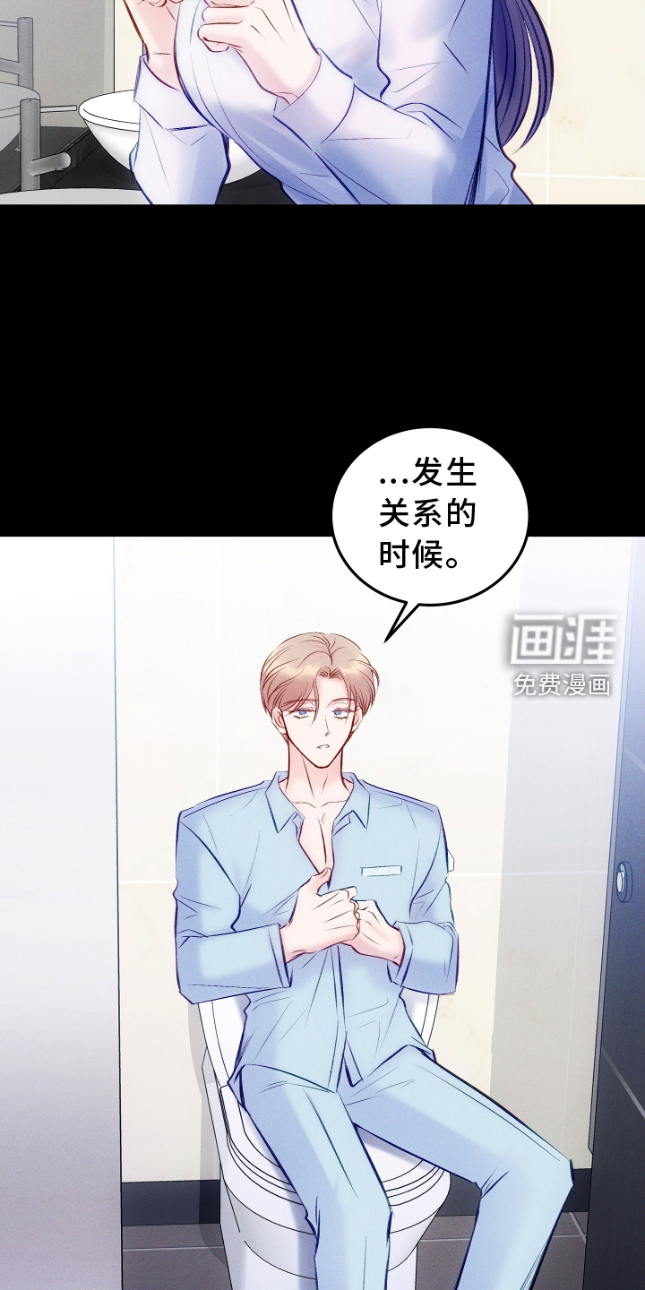 第50话3