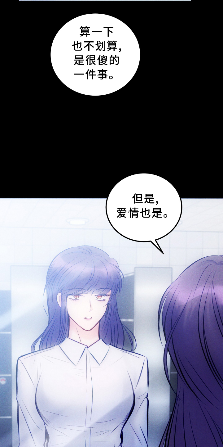 第50话6