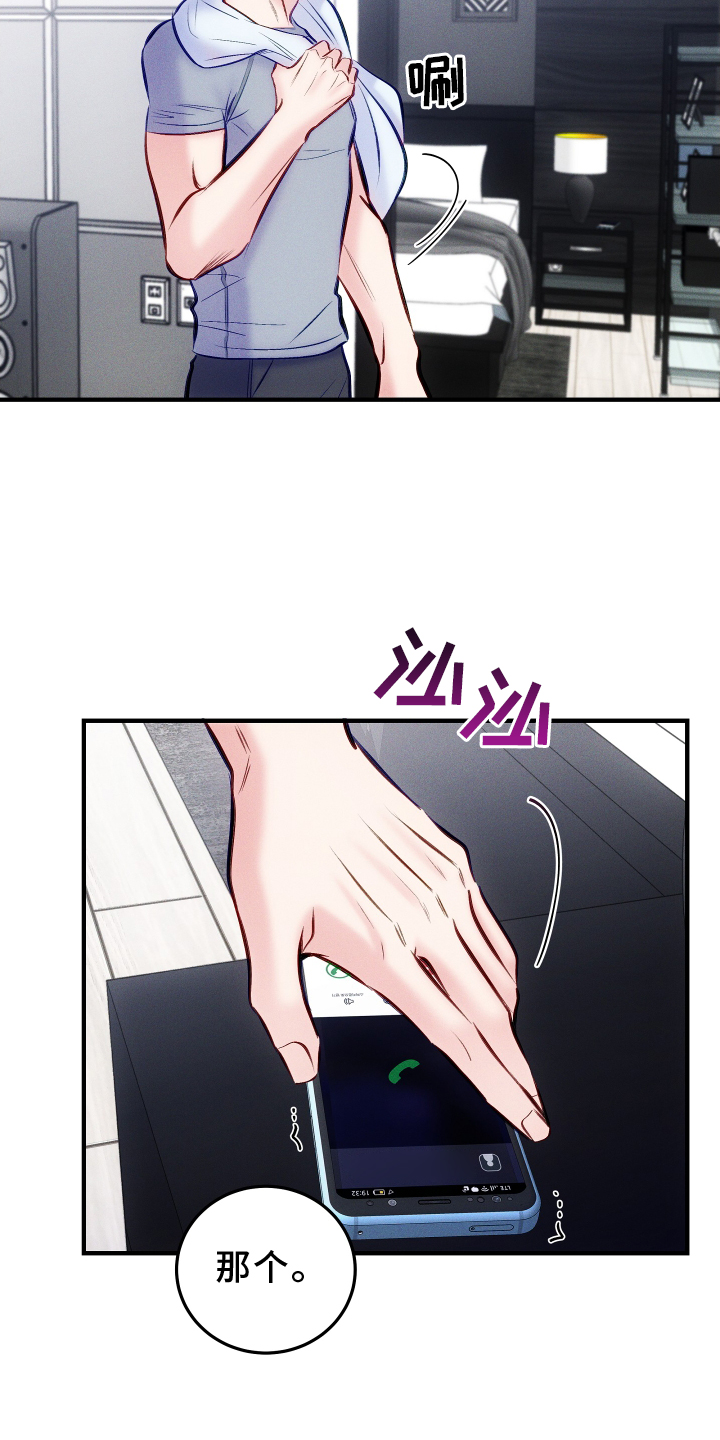 第50话17