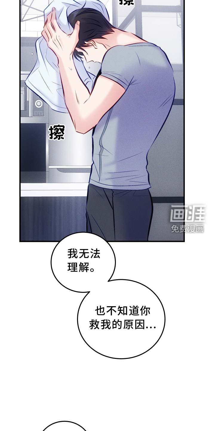 第50话14