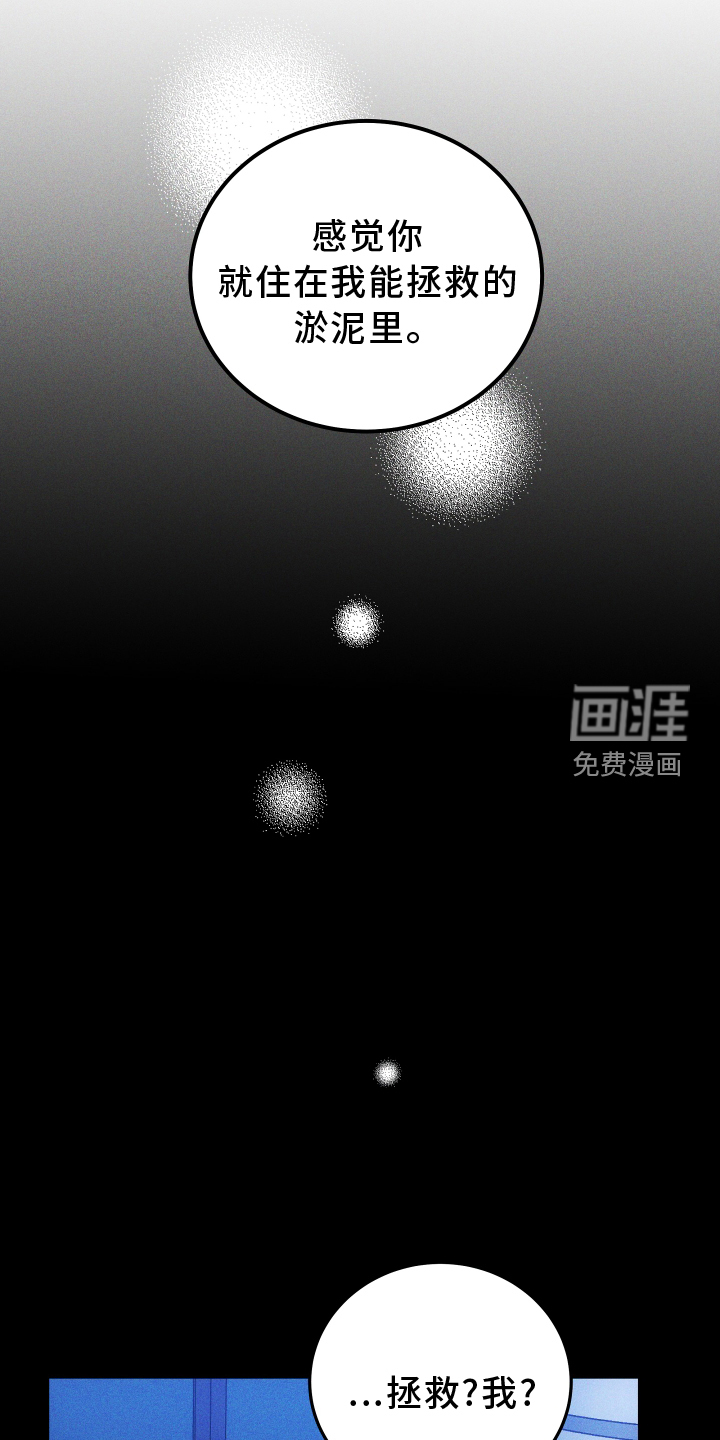 第49话20