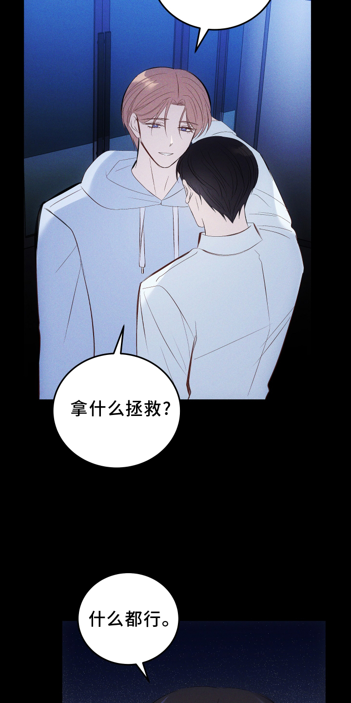 第49话21