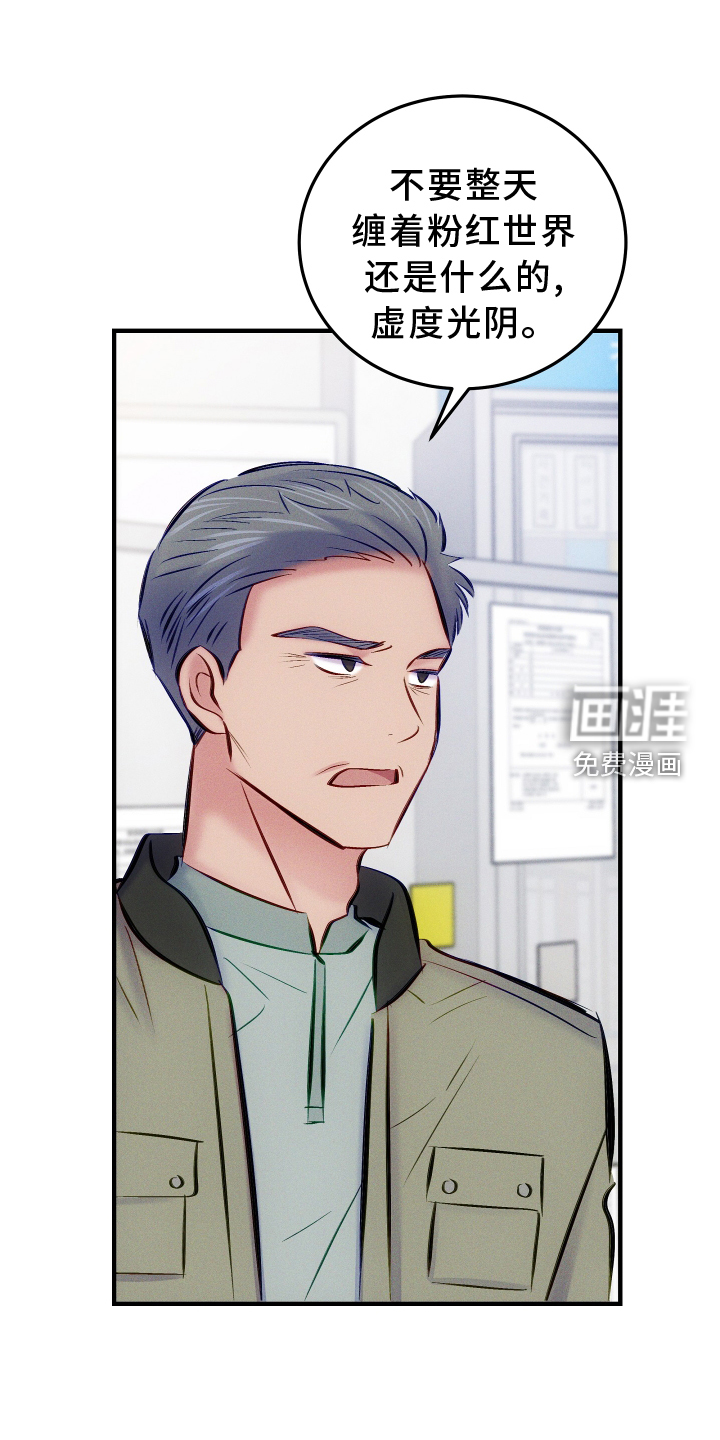 第49话16