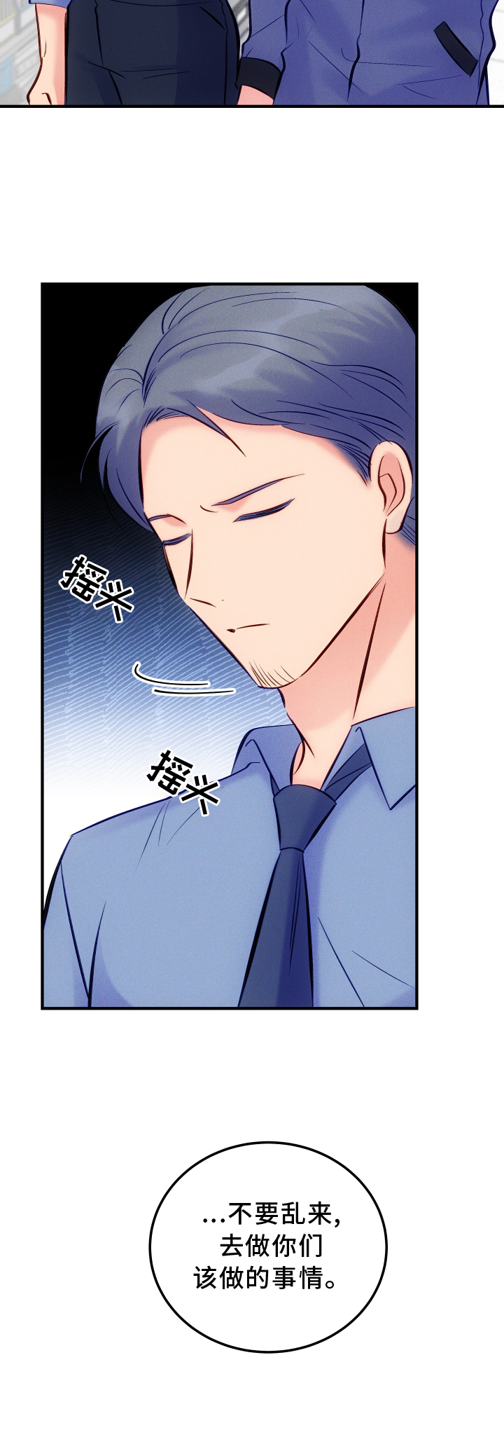 第49话15
