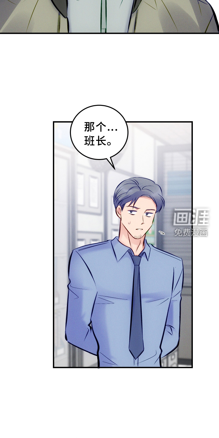 第49话3