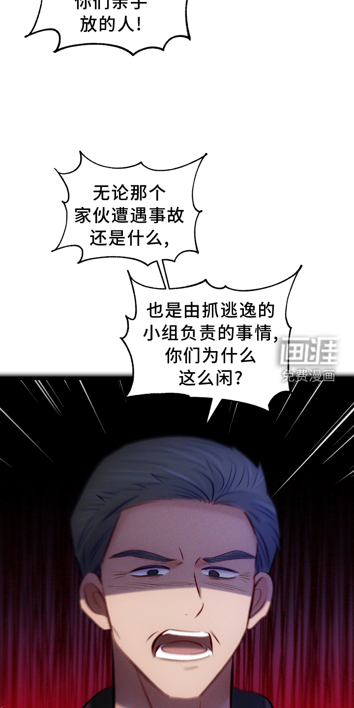 第49话11