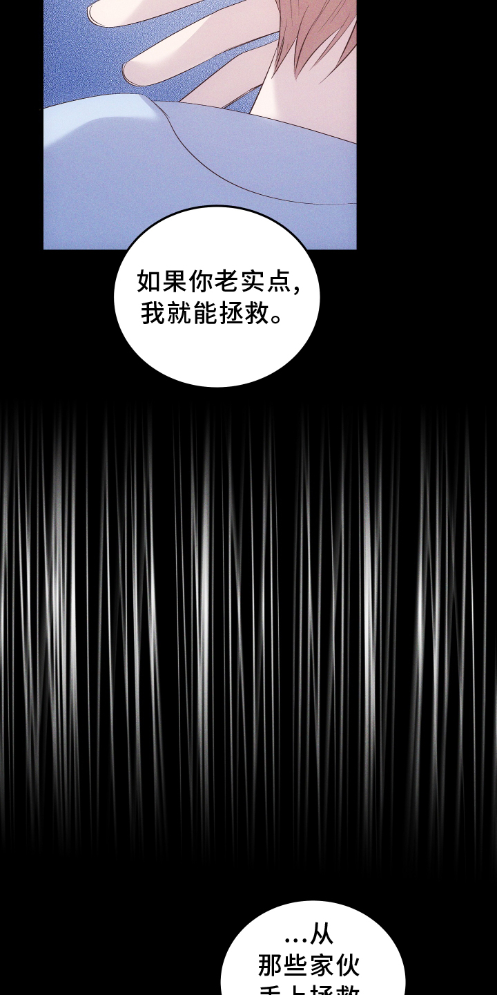 第49话23