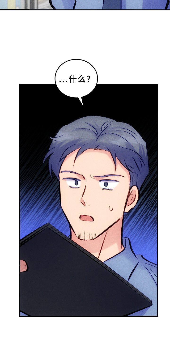 第49话8