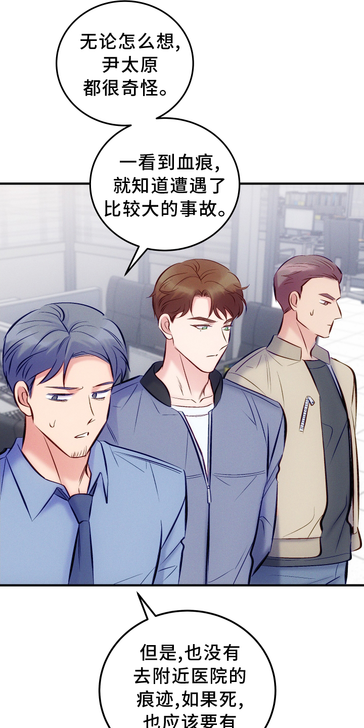 第49话4