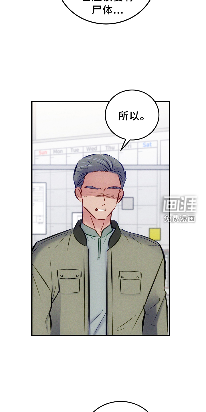 第49话5