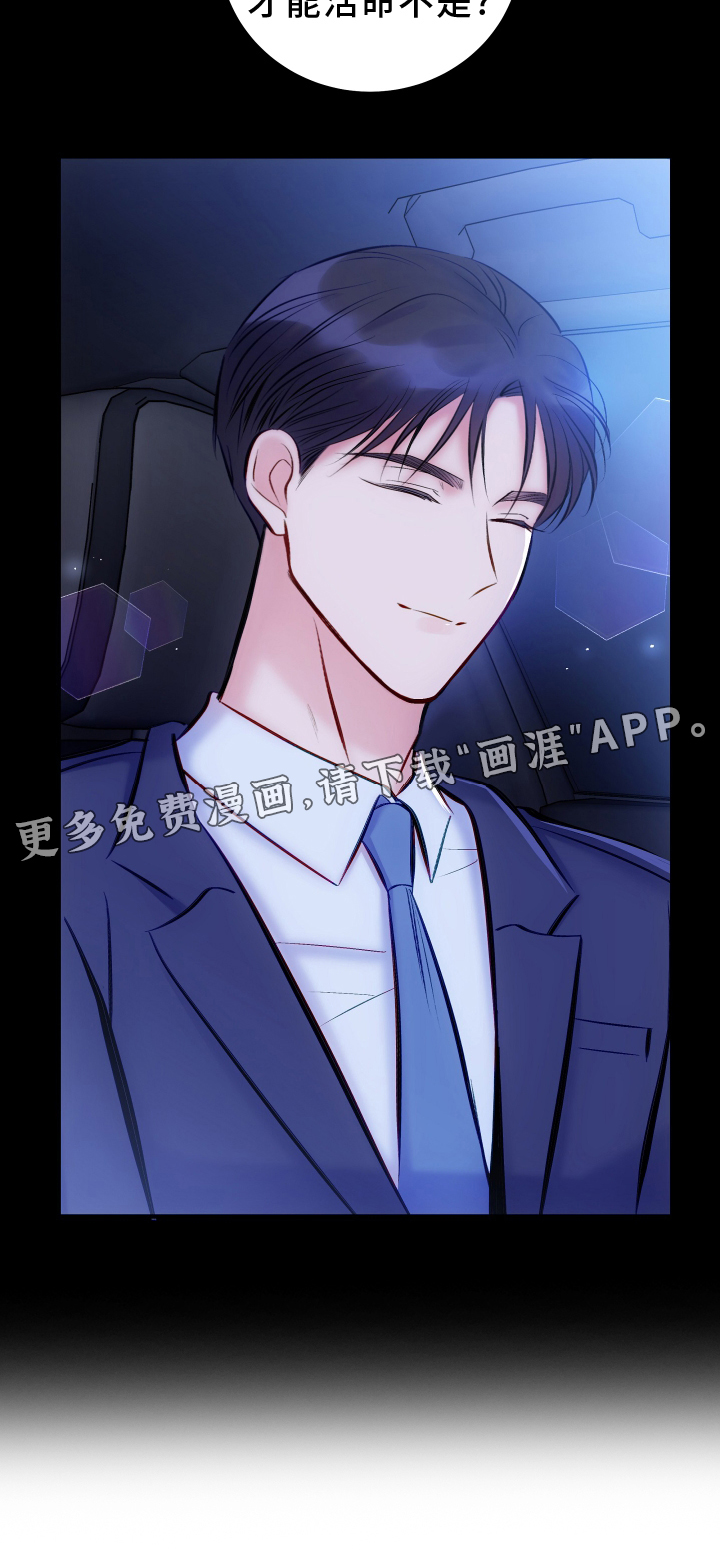 第49话25
