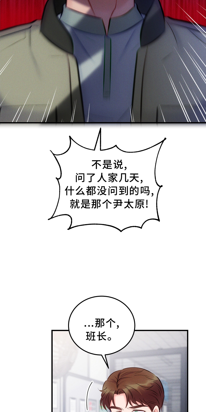 第49话12