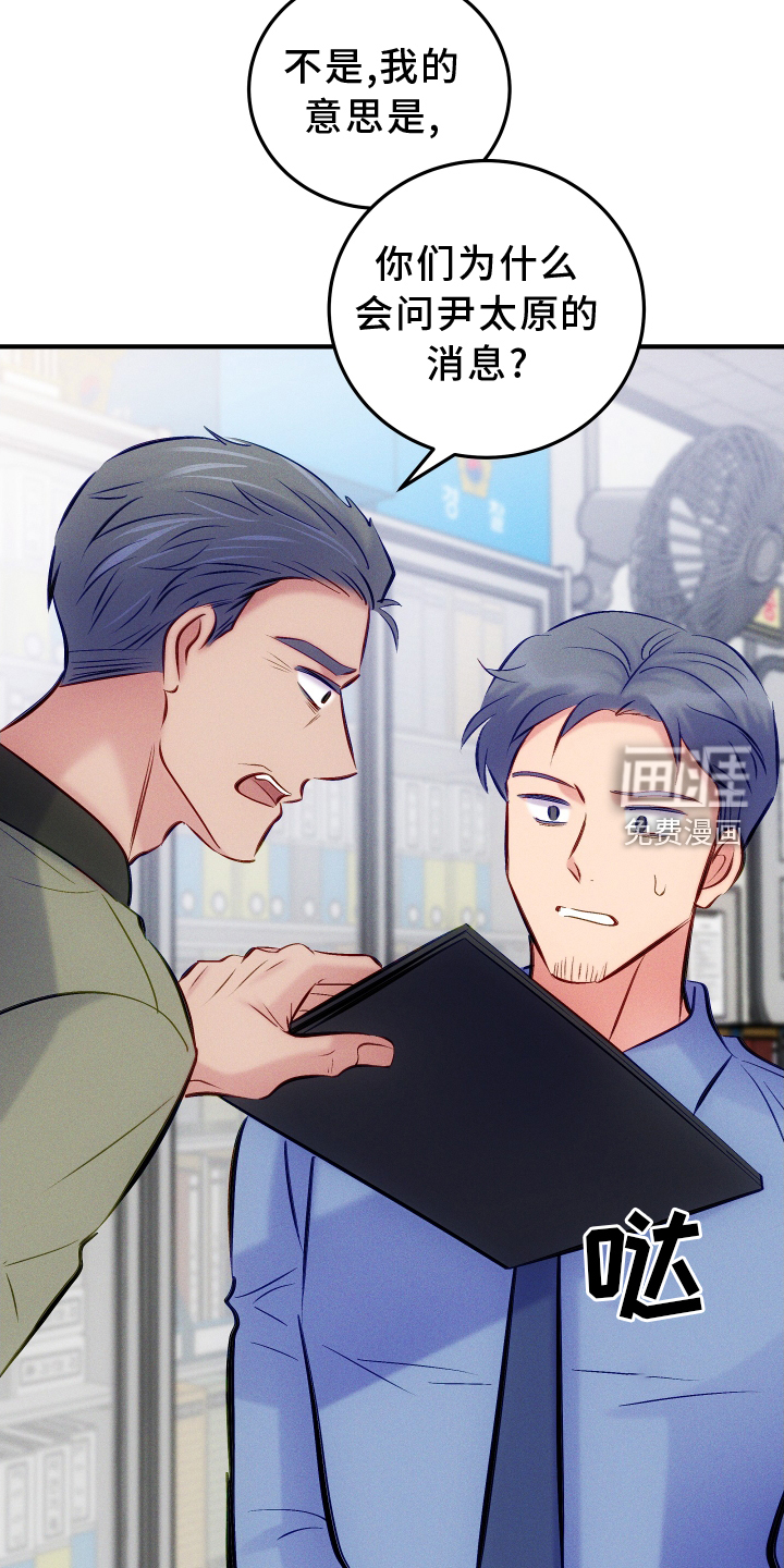 第49话7