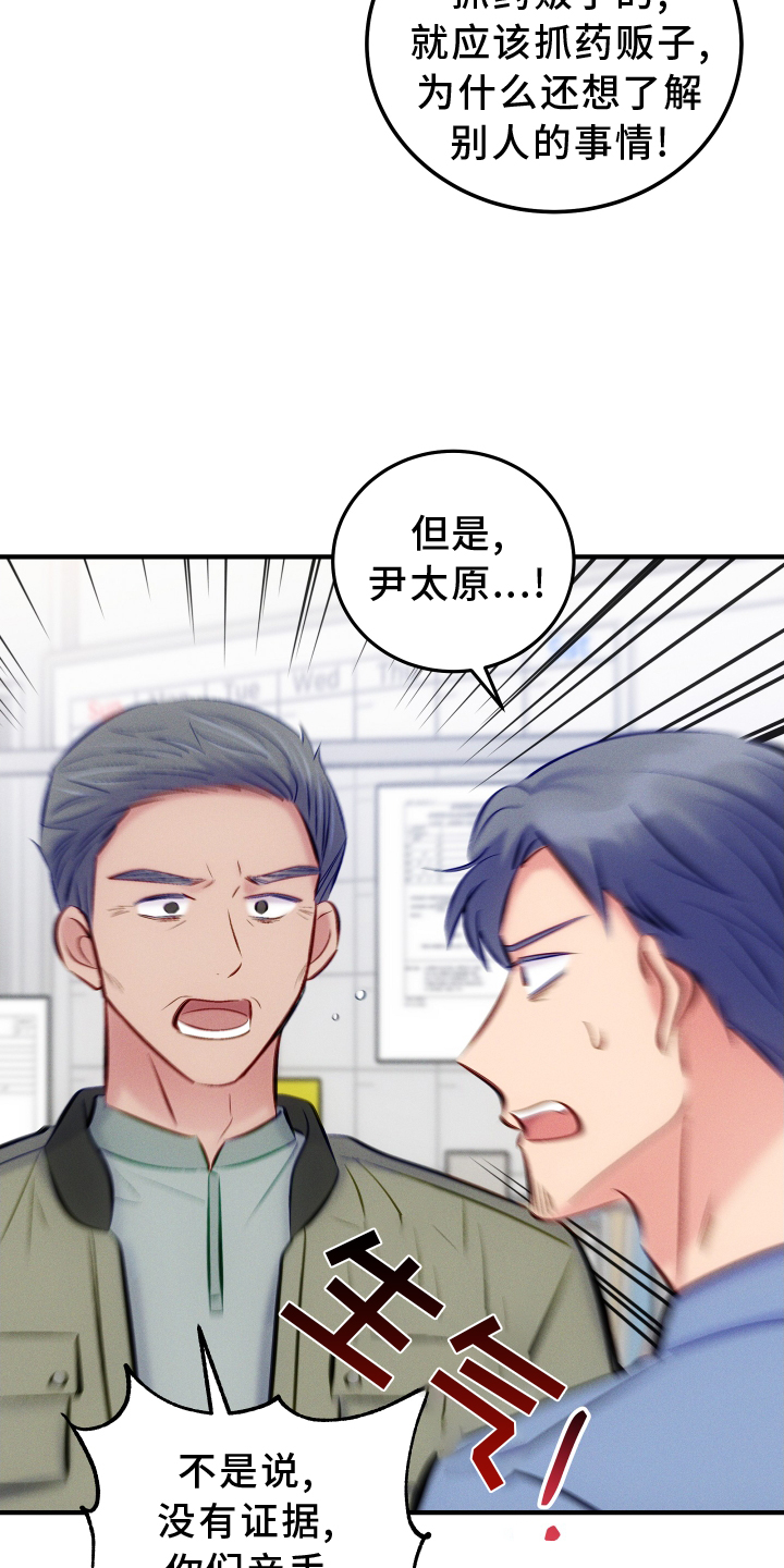 第49话10