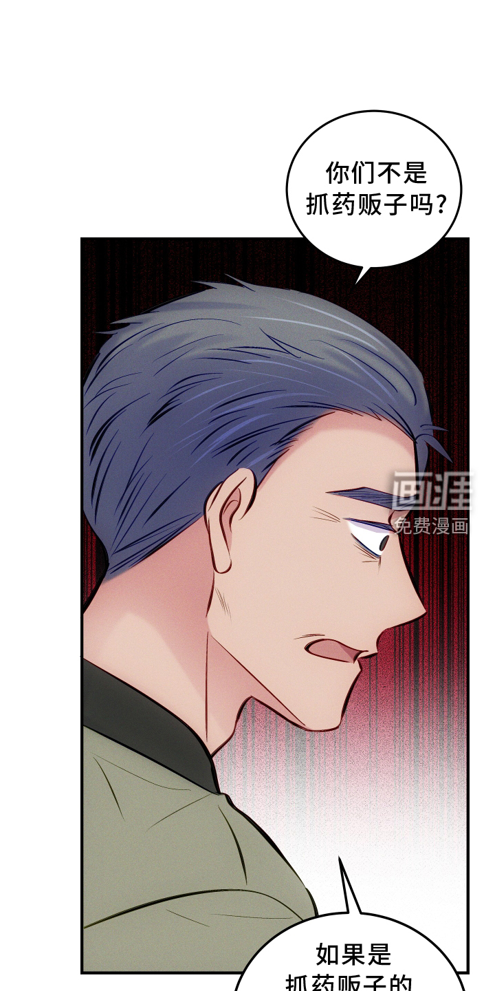 第49话9