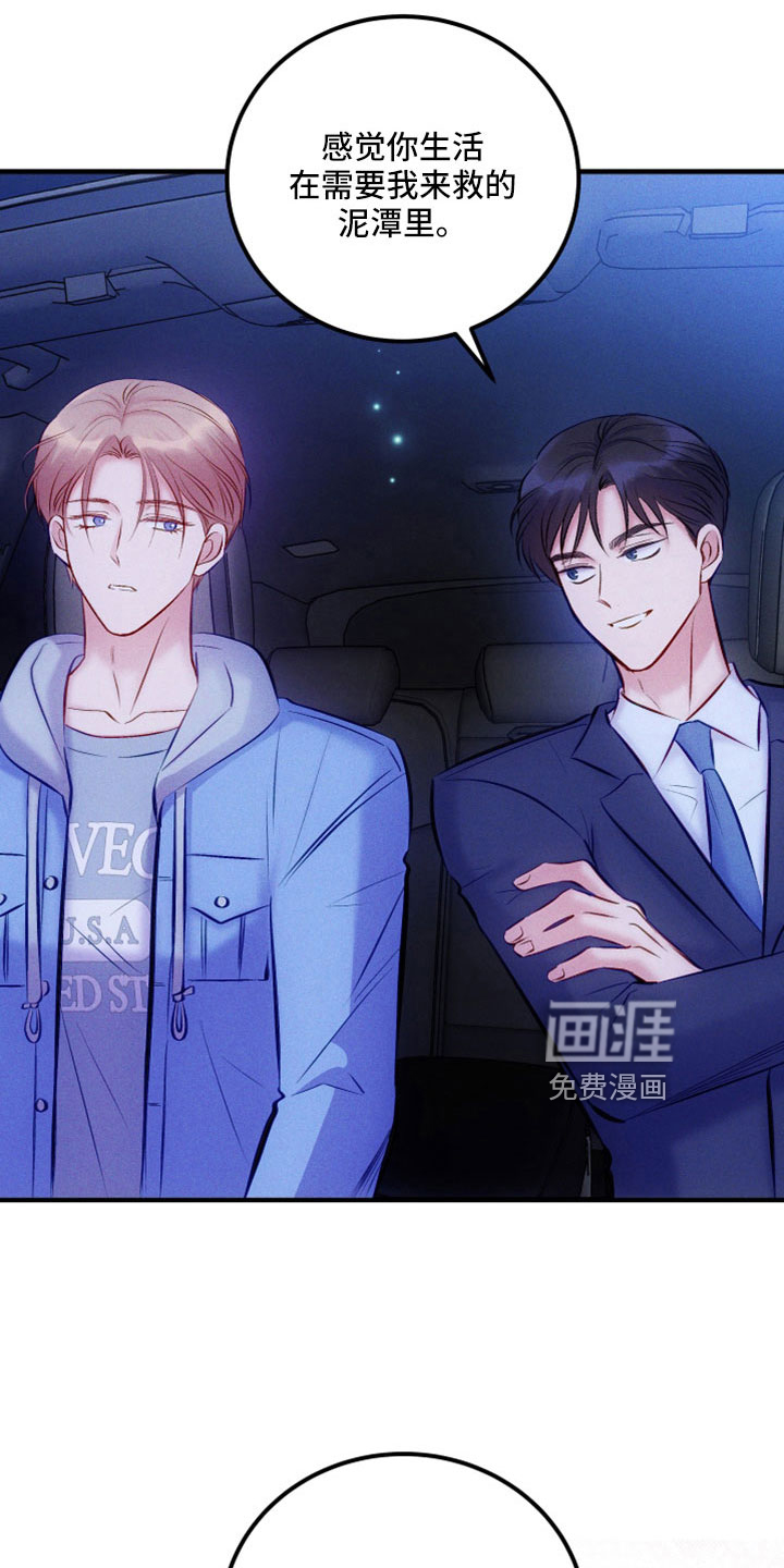 第48话19