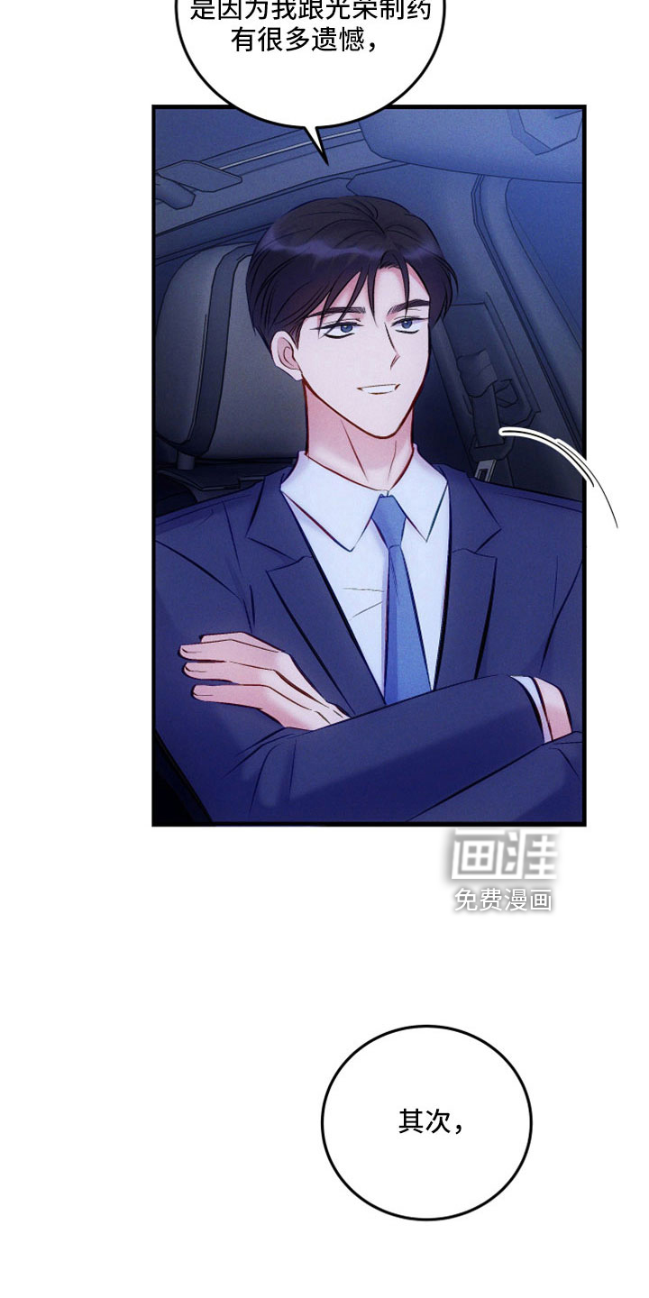 第48话18