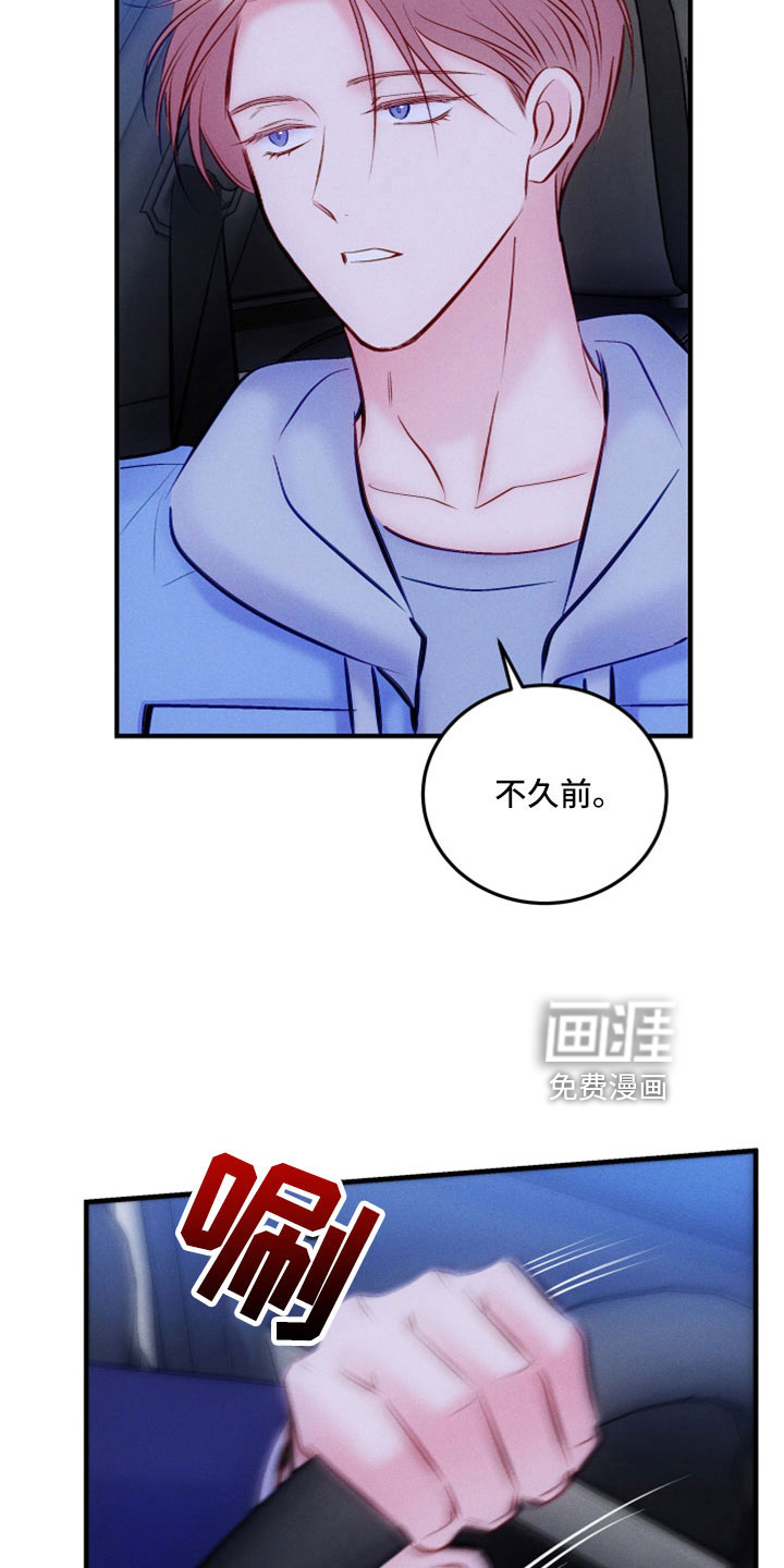 第48话2