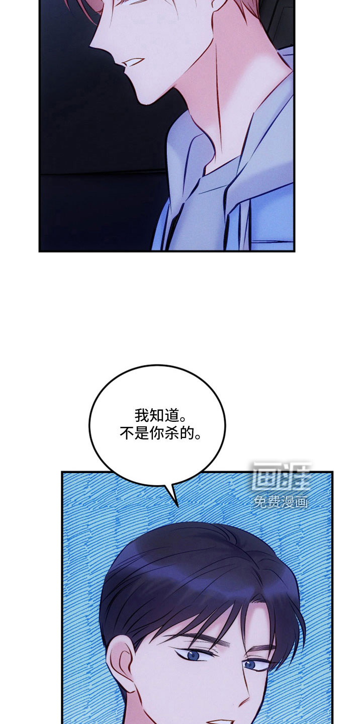 第48话5