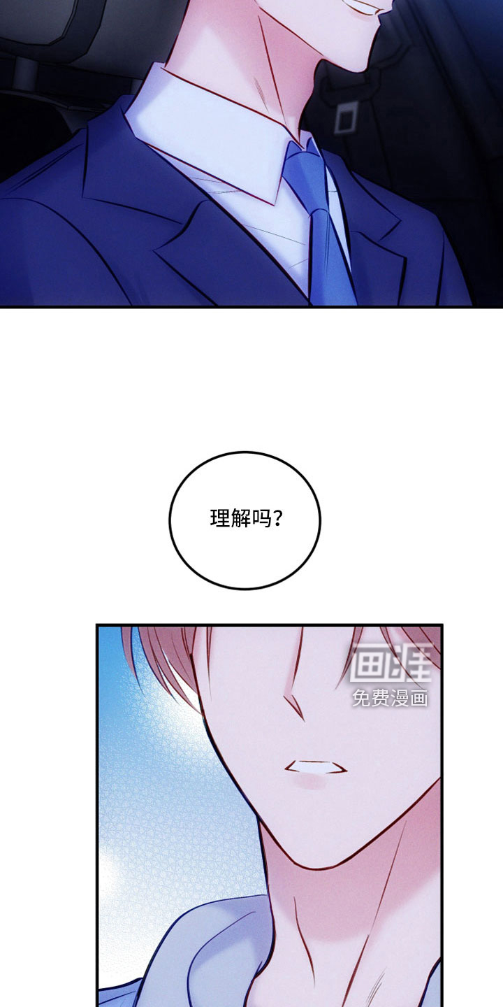 第48话14