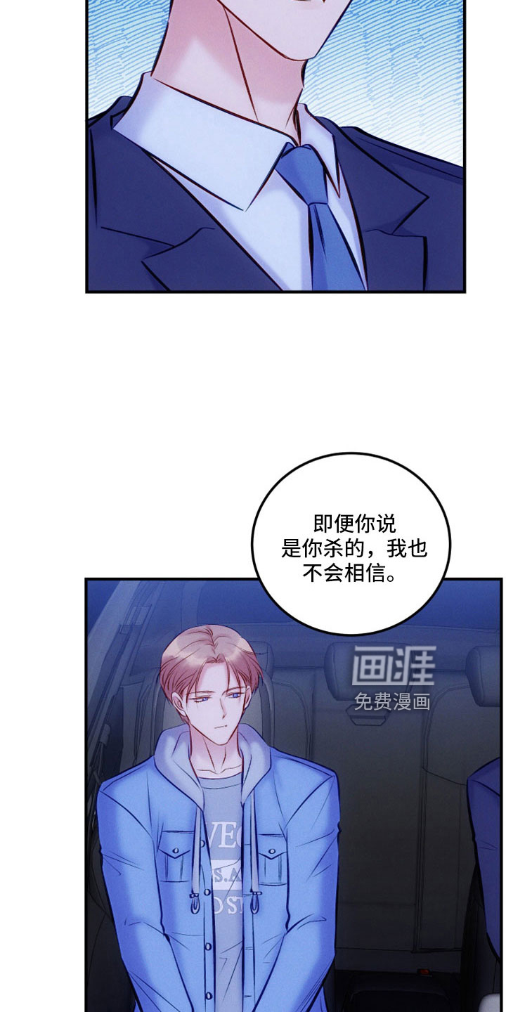 第48话6