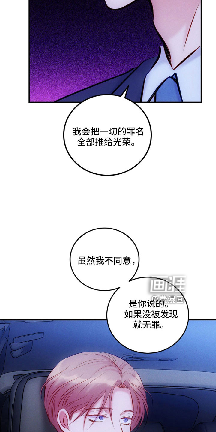 第48话12