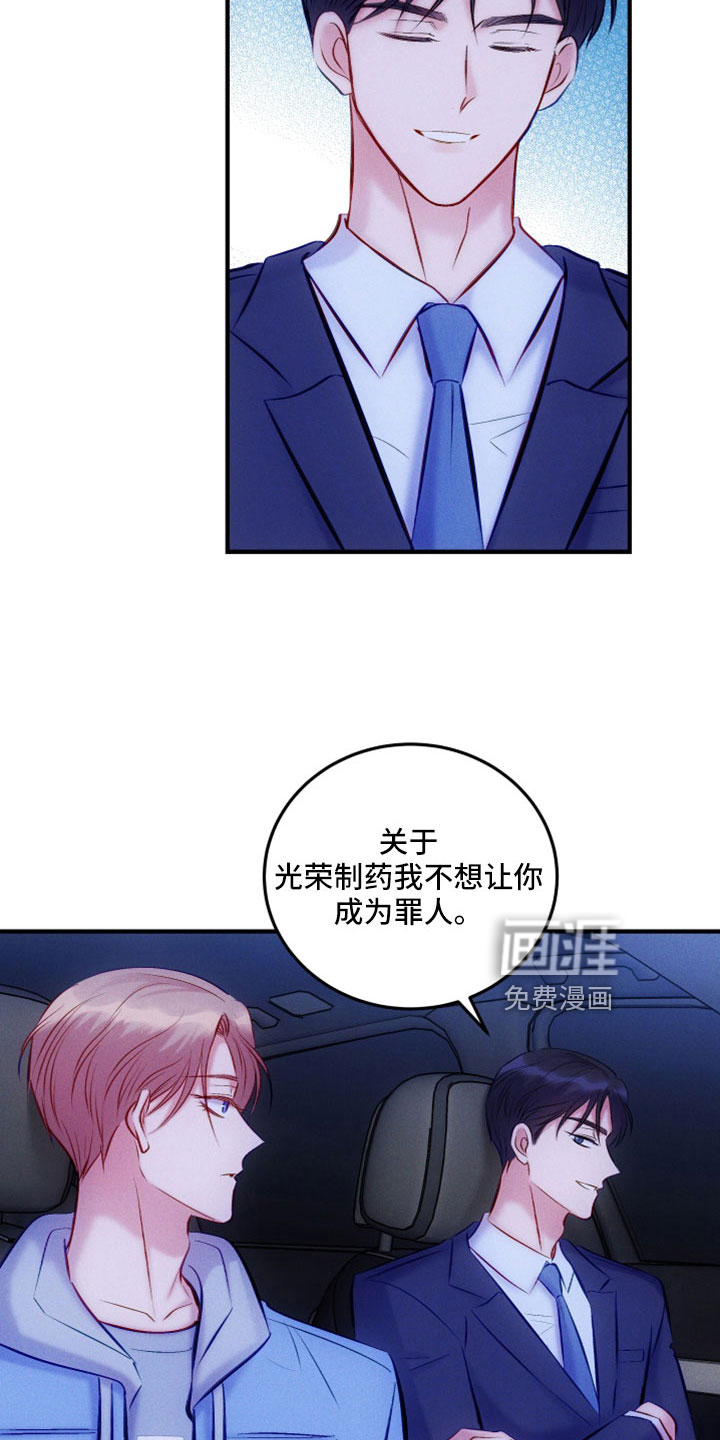 第48话10
