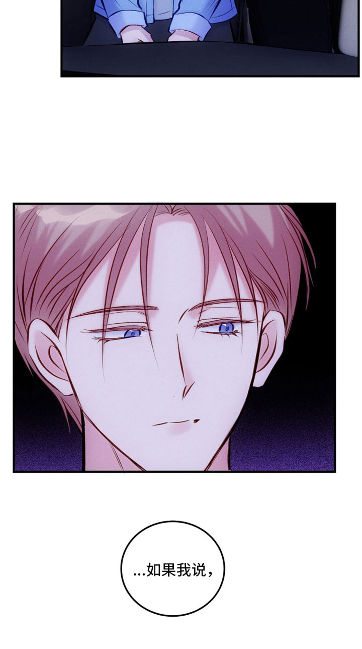 第48话7