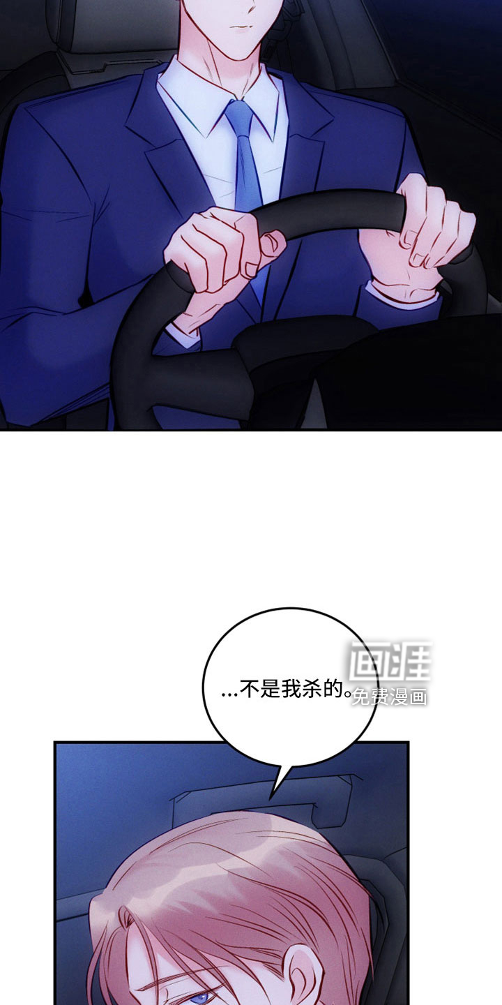 第48话4