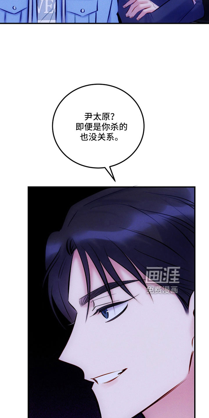 第48话11