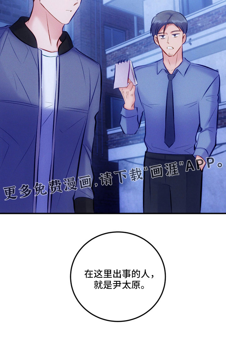 第48话25
