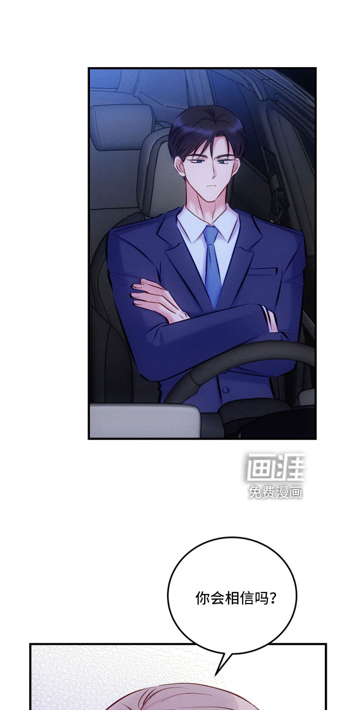 第48话8
