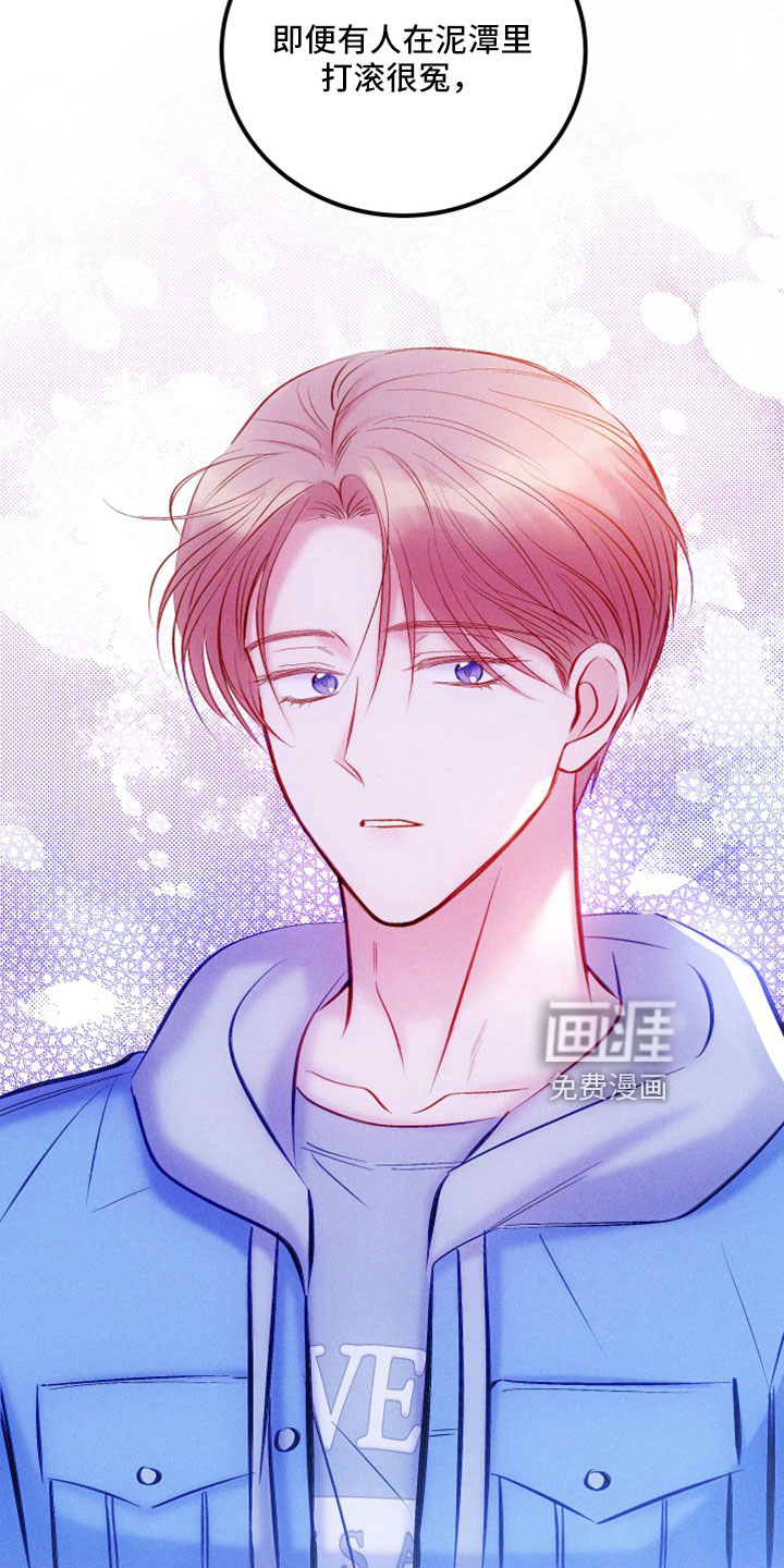第48话20