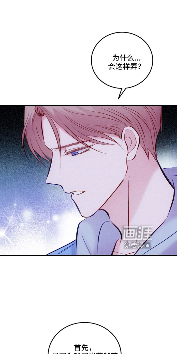 第48话17