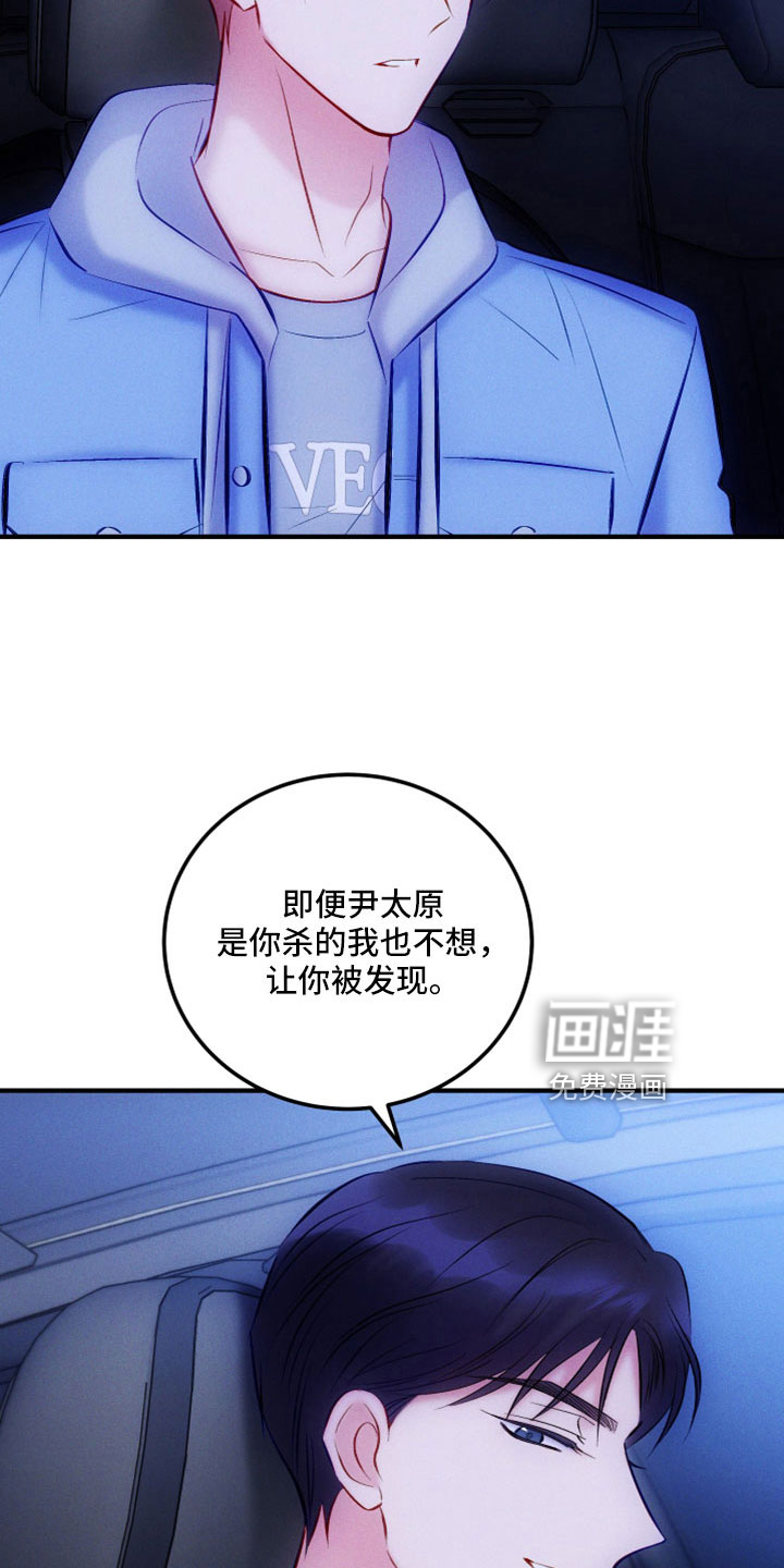 第48话13