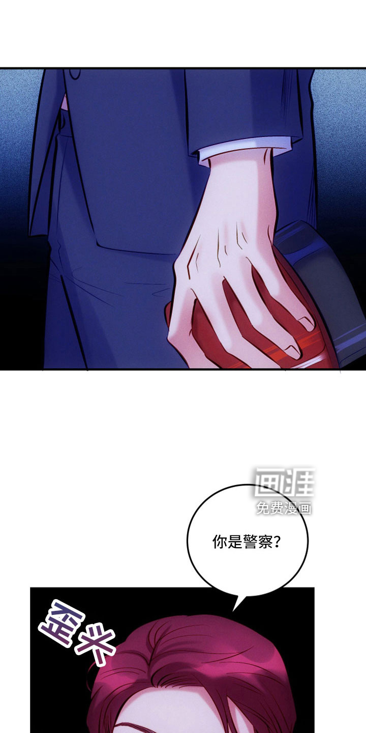 第47话7