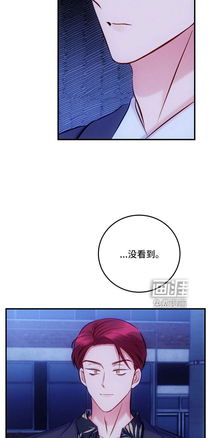 第47话5