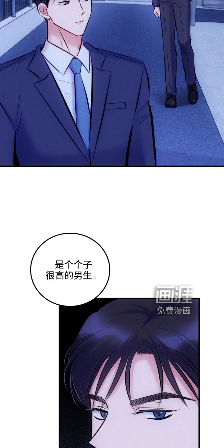 第47话4