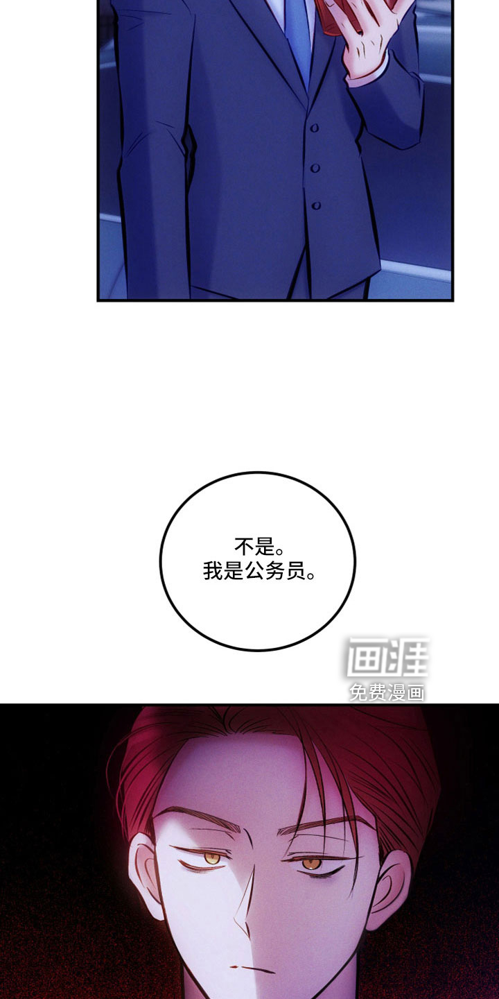第47话9