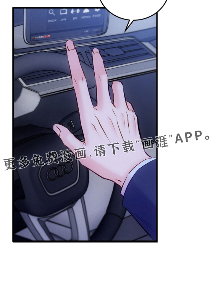 第47话21
