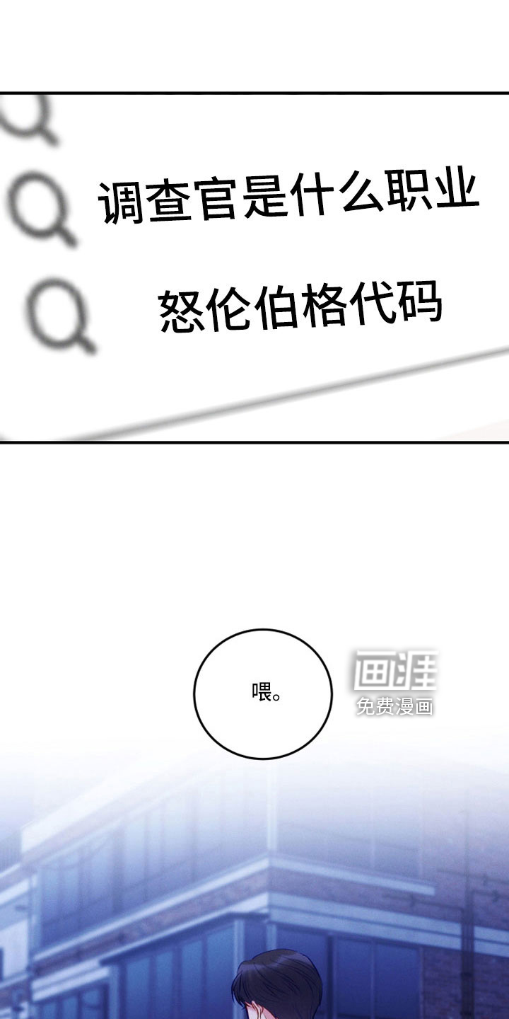 第47话2