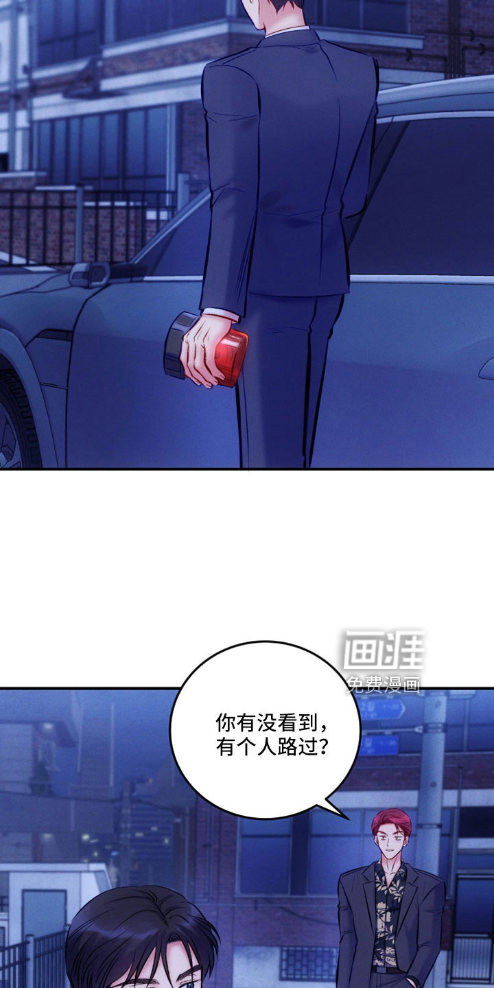 第47话3