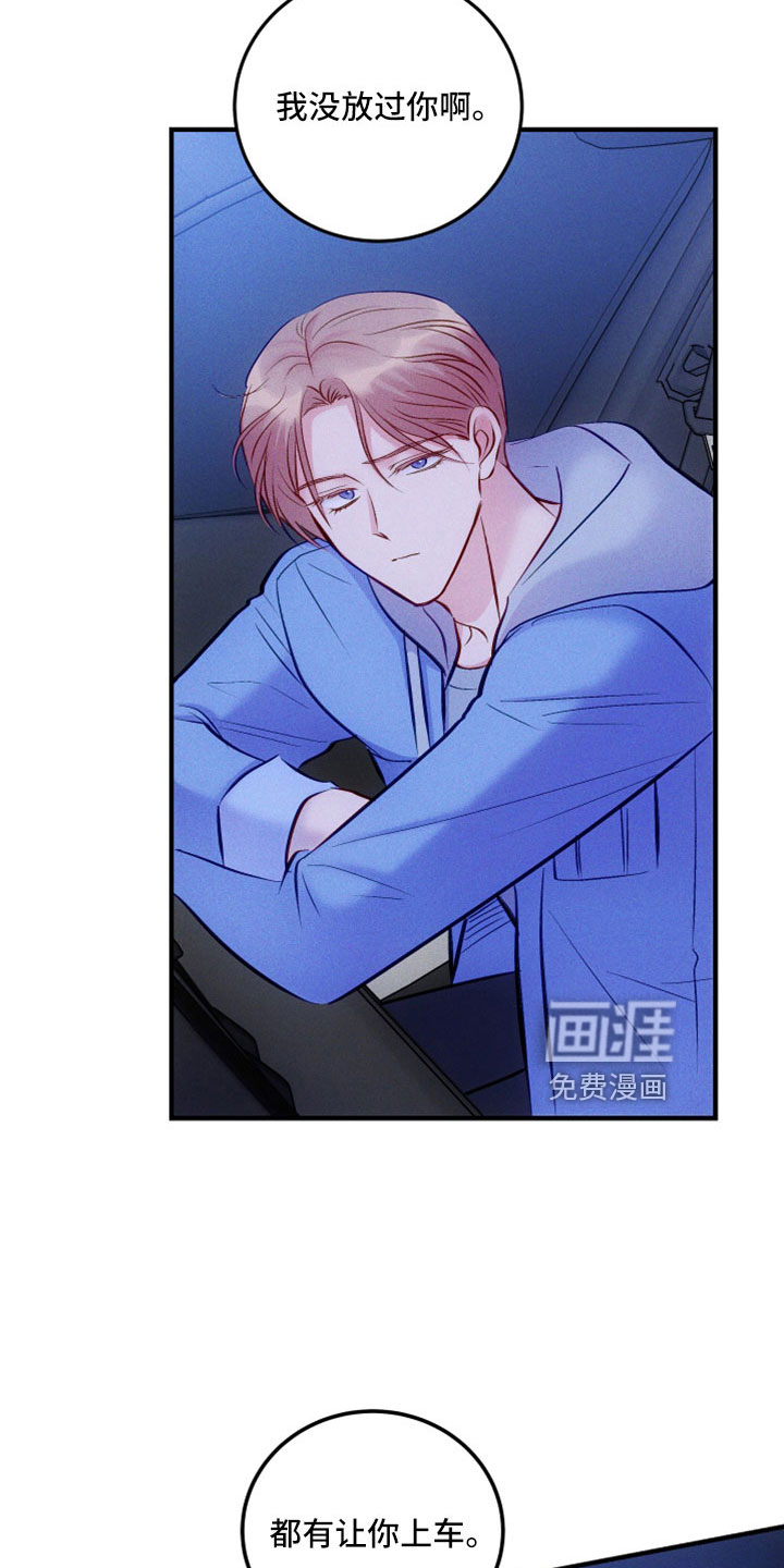 第47话16