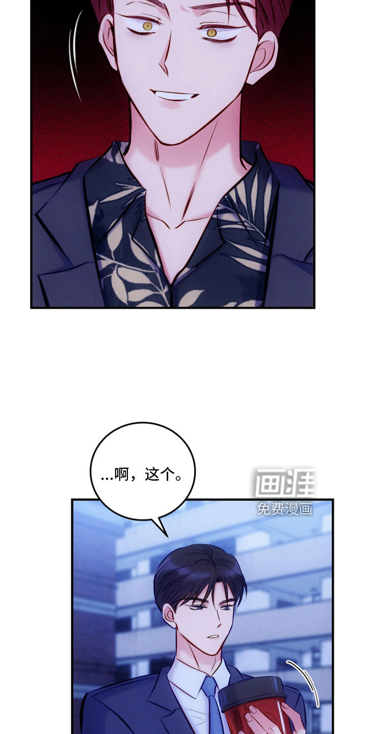 第47话8