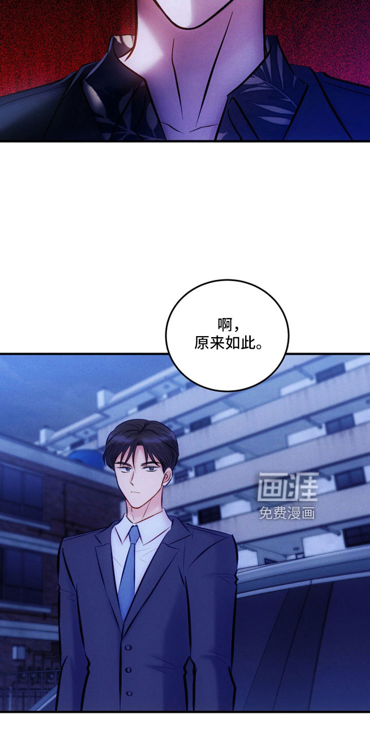 第47话10