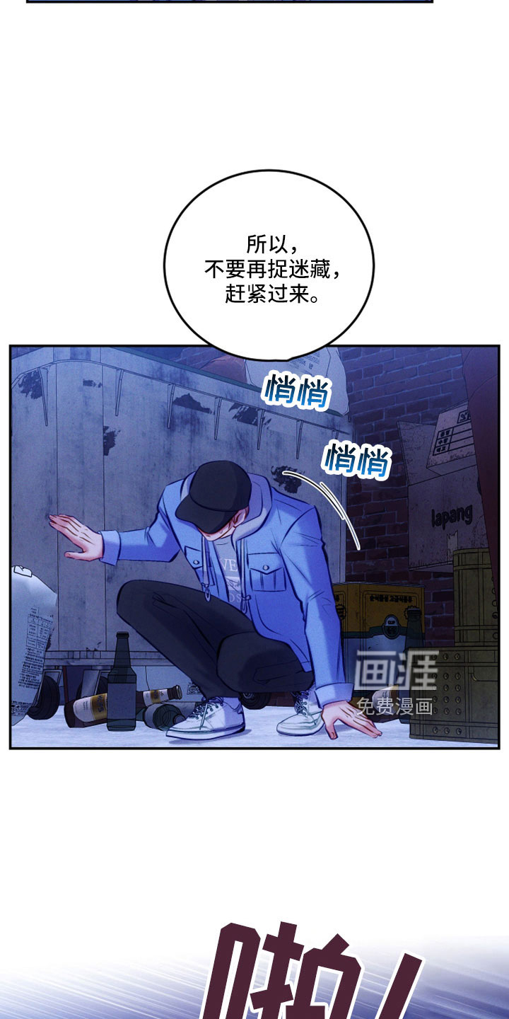 第46话3