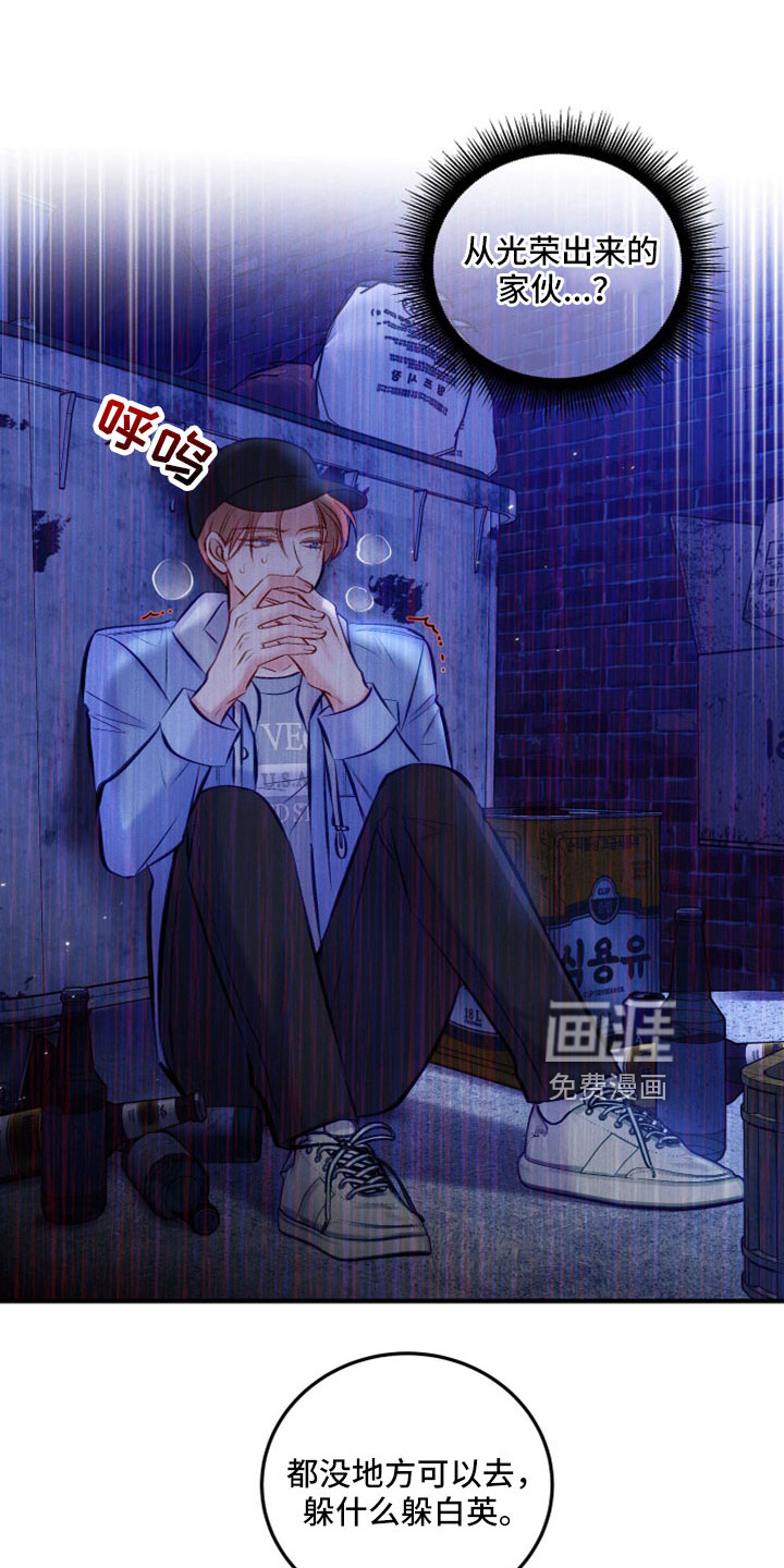 第46话0