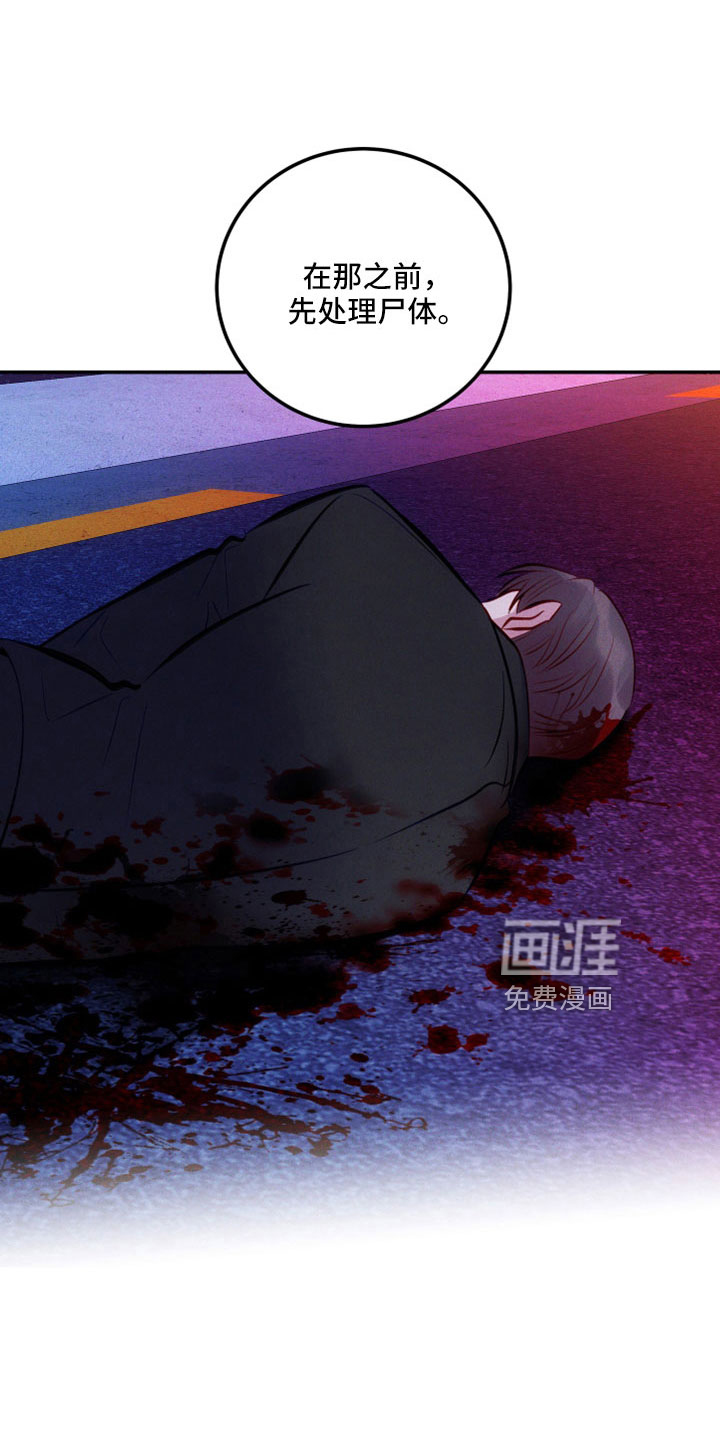 第45话18